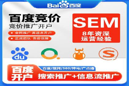 某零售企业通过百度竞价排名服务提升销售额的秘诀