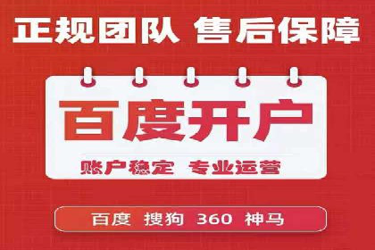 高效推广开户策略案例分析