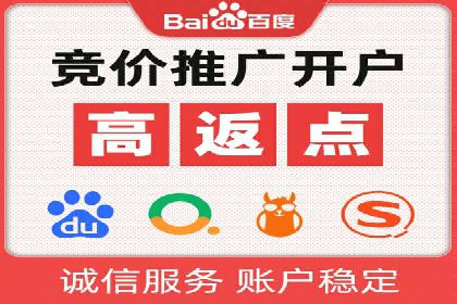 信息流平台开户指南：告别繁琐流程