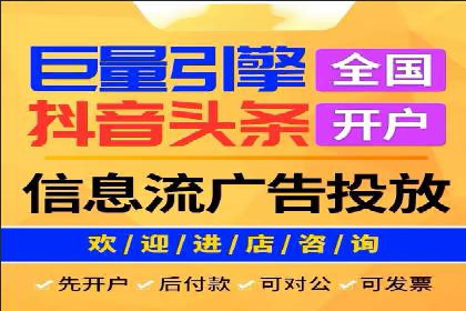 信息流广告制作步骤详解