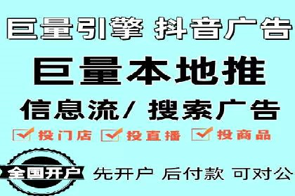 百度广告推广的未来趋势与发展方向