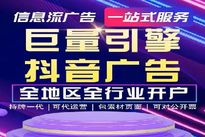 百度推广返点策略：成功案例分享